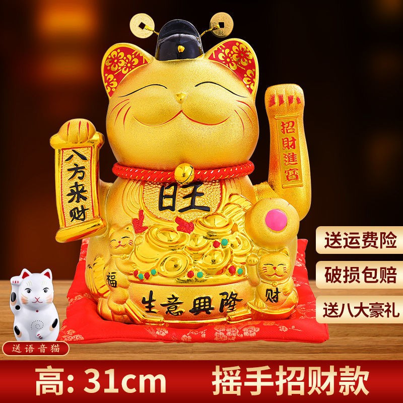 > Sứ Lucky Cat Trang trí Lắc tay Phòng khách Jinbao Shop Mèo Thần Tài Quà tặng khai trương <