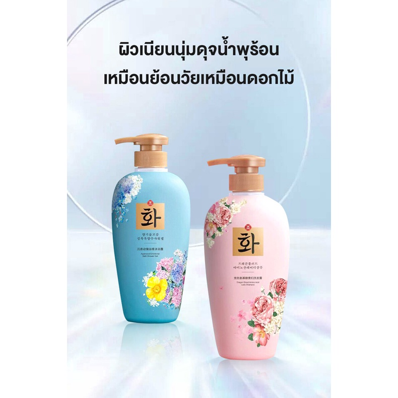 Bộ Dầu Gội + Gel Tắm Amino Acid + Nước Hoa Tạo Bọt Chăm Sóc Cơ Thể Mềm Mại Tươ