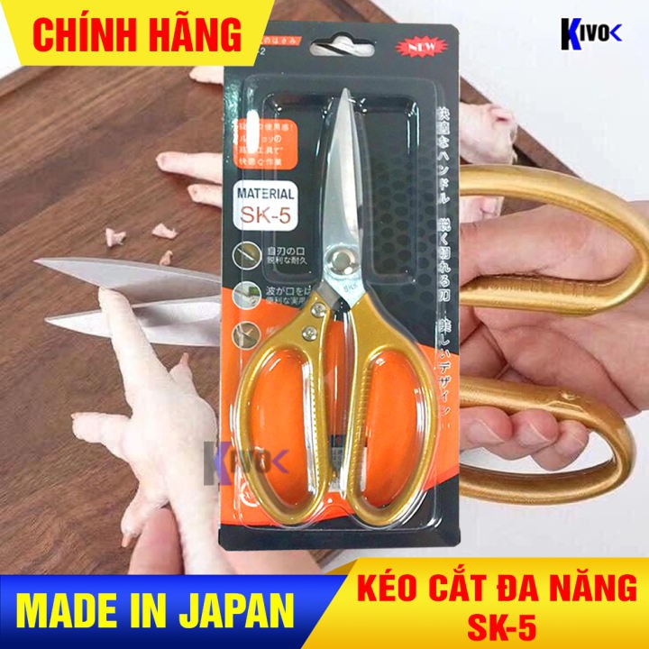 Kéo cắt thịt gà SK5 cao cấp, hàng nhập khẩu Nhật Bản