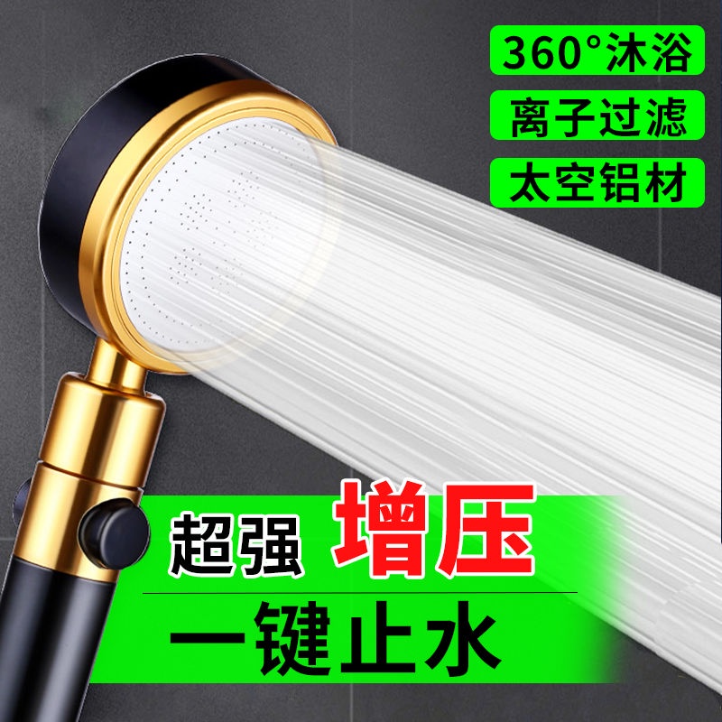 Vòi Hoa Sen Bằng Nhôm Áp Suất Cao Dùng Trong Nhà Tắm