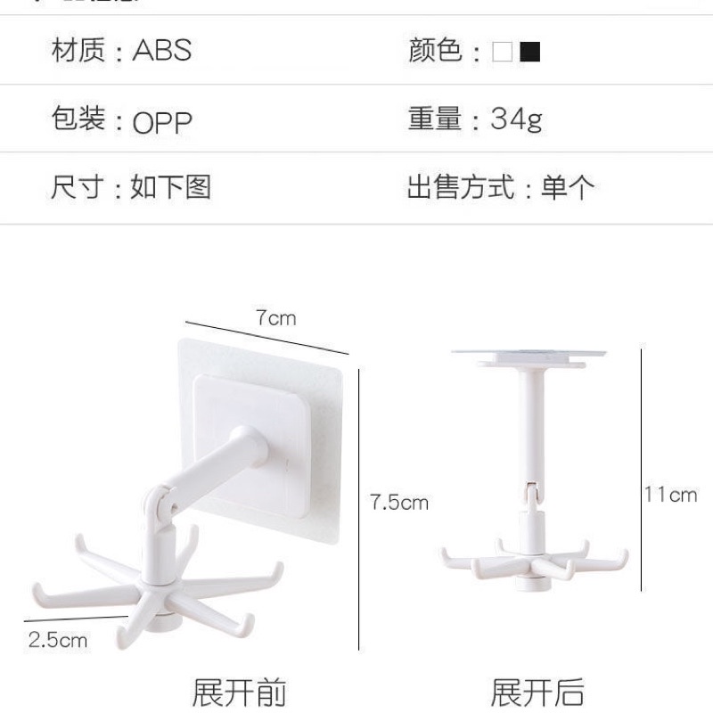 Giá treo đồ dùng nhà bếp, nhà tắm 6 chấu xoay 360 độ có thể gấp gọn treo 2 kiểu tiện lợi- Móc treo dụng cụ nhà bếp 6 móc