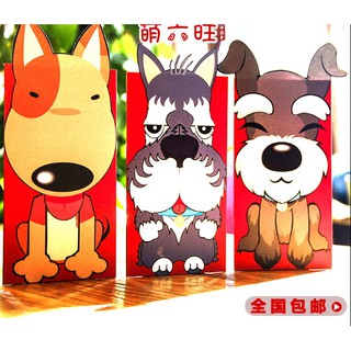 HY Bao lì xì tết 2019 siêu dễ thương(1 tệp 6 cái )