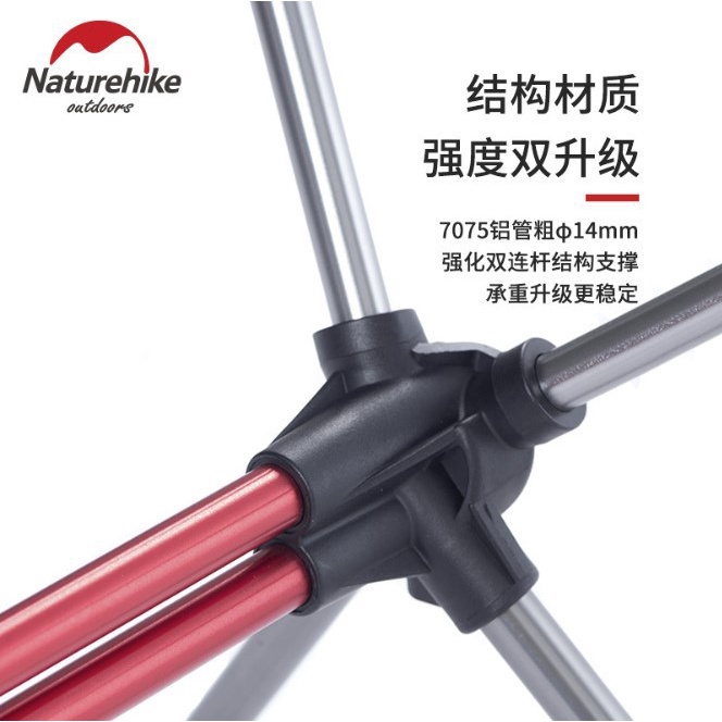 GHẾ CHÍNH HÃNG NATUREHIKE NH20JJ027 GẤP GỌN PHÙ HỢP ĐI CÂU CÁ, DÃ NGOẠI