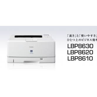 [Mã ELHAMS5 giảm 6% đơn 300K] Máy in laser trắng đen A3 Canon LBP 8610 hàng nôi địa Japan siêu bền