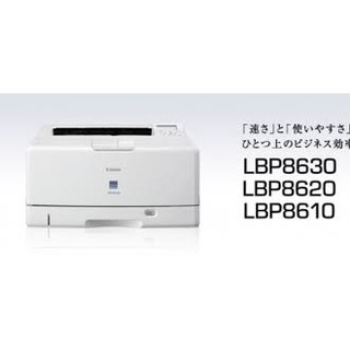 Máy in laser A3 Canon LBP 8630 hàng nôi địa Japan siêu bền mới >90%, giá rẻ