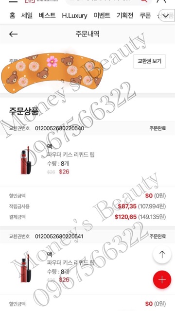 ( NEW 2021) Son Kem MAC Powder Kiss Liquid Lipcolour | BigBuy360 - bigbuy360.vn