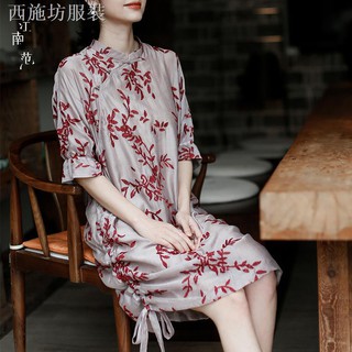 Đầm sườn xám cách tân form rộng sang trọng cho nữ