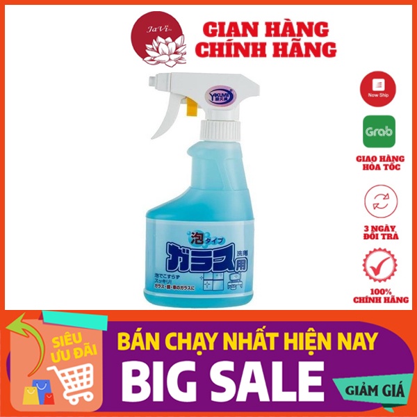 Chai xịt vệ sinh kính 300ml Rocket Nhật Bản