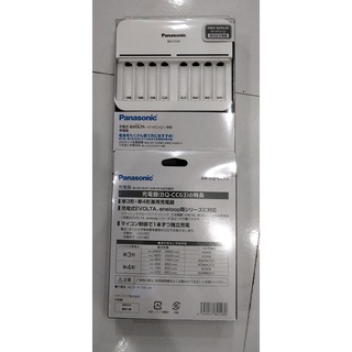 Sạc pin Eneloop Panasonic BQ-CC63 (8 khe sạc)