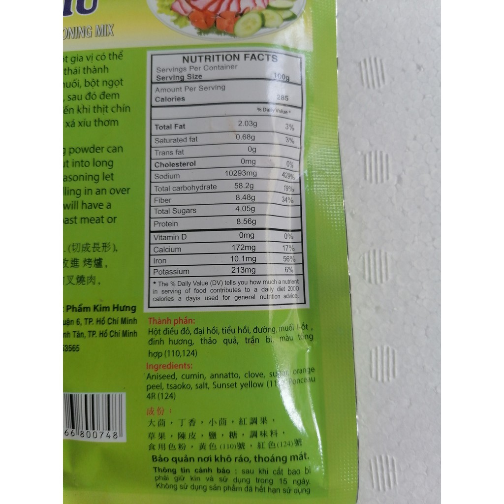 [75g] Bột gia vị xá xíu hiệu Đầu Bếp [VN] KIM HƯNG Roast Red Pork Seasoning Mix (bph-hk) | BigBuy360 - bigbuy360.vn