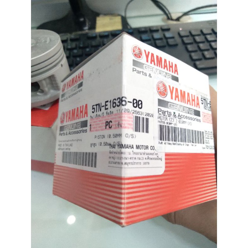 PISTON CỐT 2 (0.50MM O/S) SIRIUS CHÍNH HÁNG YAMAHA