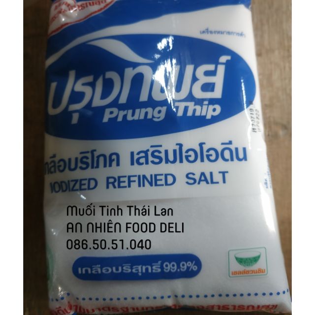 MUỐI TINH THÁI LAN PRUNG THIP GÓI 1KG