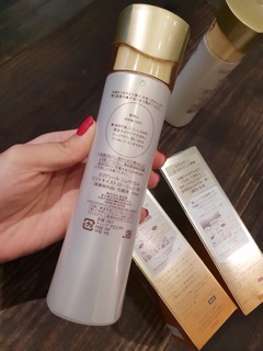 Nước Hoa Hồng hoặc Sữa Dưỡng Elixir Shiseido