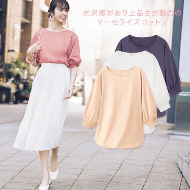 🍃Áo Uni dành cho nữ🍃