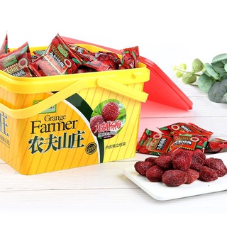 Ô mai thanh mai ❤️ freeship ❤️xách 620g