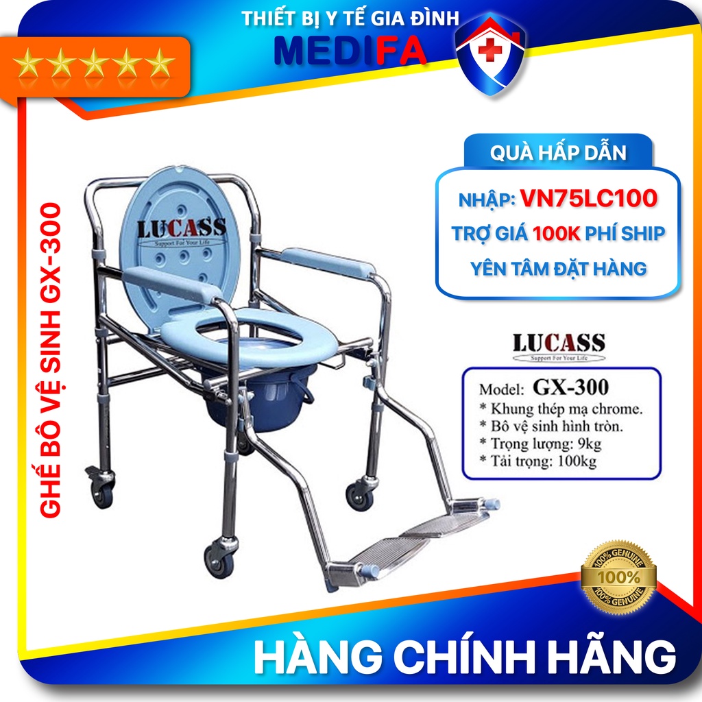 Ghế bô cho người già, người bệnh Lucass GX-300 có bánh xe & chỗ để chân thuận tiện di chuyển