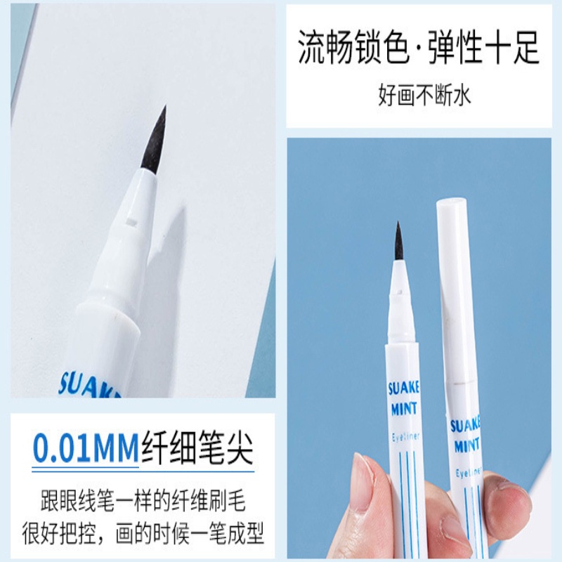 Bút Kẻ Mắt Dạng Lỏng Lâu Trôi Chống Thấm Nước SUAKE