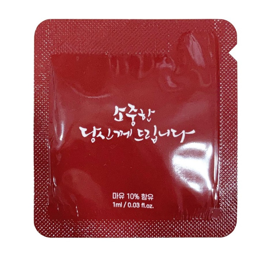 [QUÀ TẶNG] Mẫu dùng thử kem dưỡng epona 1ml | BigBuy360 - bigbuy360.vn