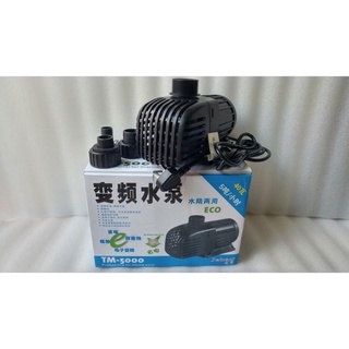 MÁY BƠM CHÌM HỒ CÁ , MÁY BƠM HỒ CÁ , MÁY BƠM JEBAO ( TM - 5000 ,TM - 6000 )