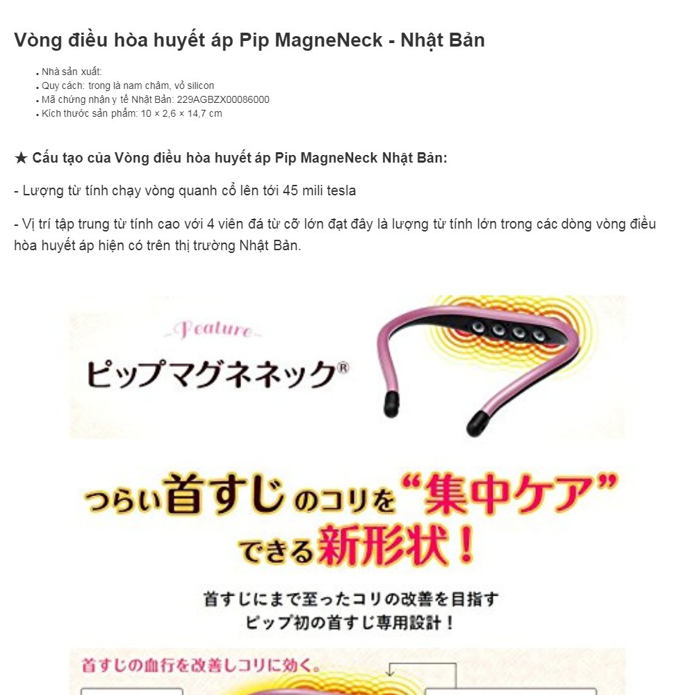 Vòng điều hoà huyết áp Pip MagneNeck Nhật Bản