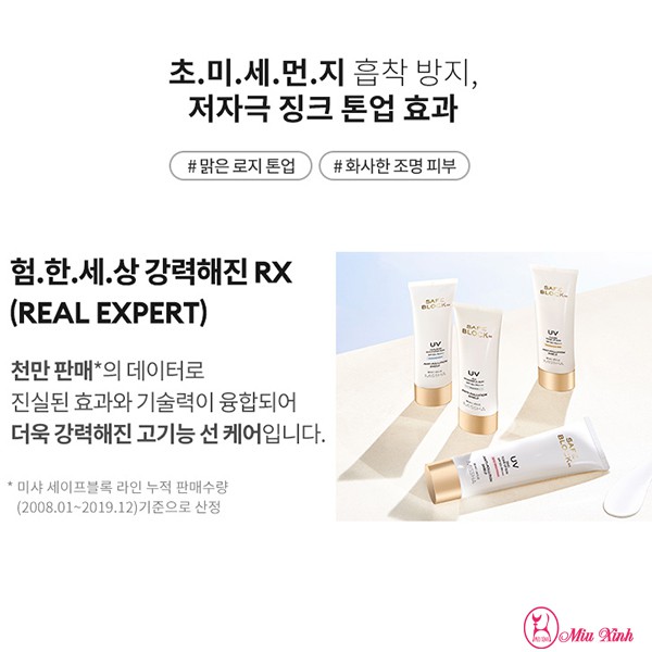 KEM CHỐNG NẮNG [MISSHA] Safe Block RX All Powerful Sun IR BLOCK SPF 50+