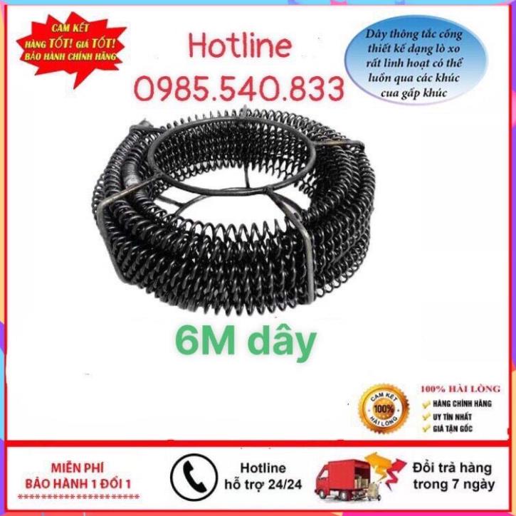 Dây thông tắc cống dài 6M ( phi 16 )