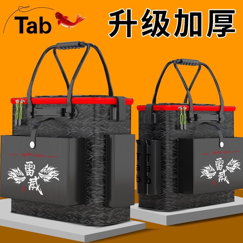 Túi Đựng Cá Đa Năng Tab