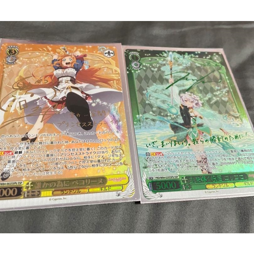 Gói Thẻ Nhân Phẩm Princess Connect! Re:Dive Season 2