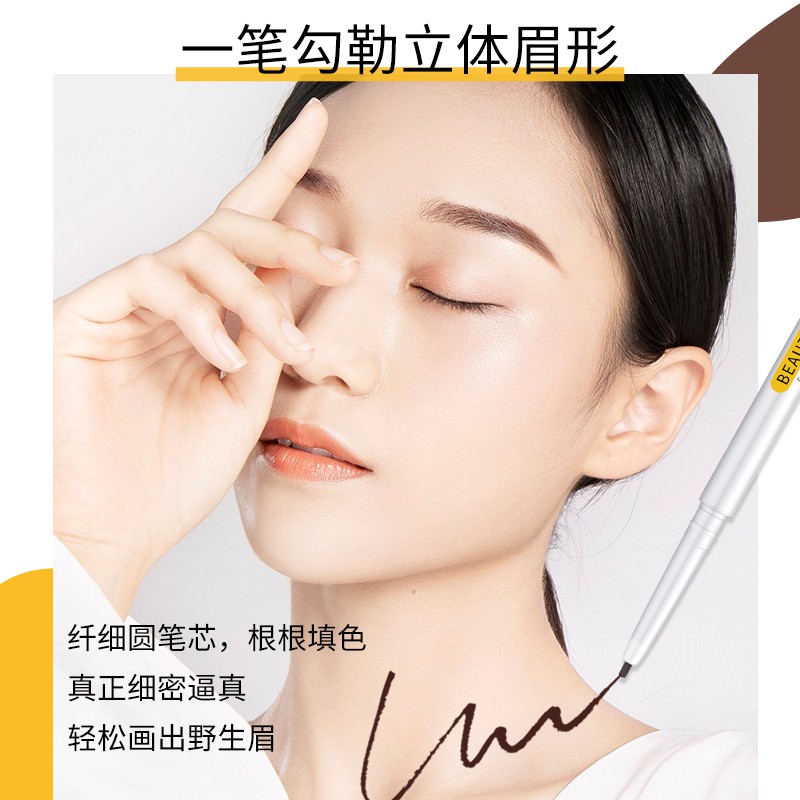 (Hàng Mới Về) Bút Kẻ Chân Mày Chống Thấm Nước Và Lâu Trôi Cao Cấp