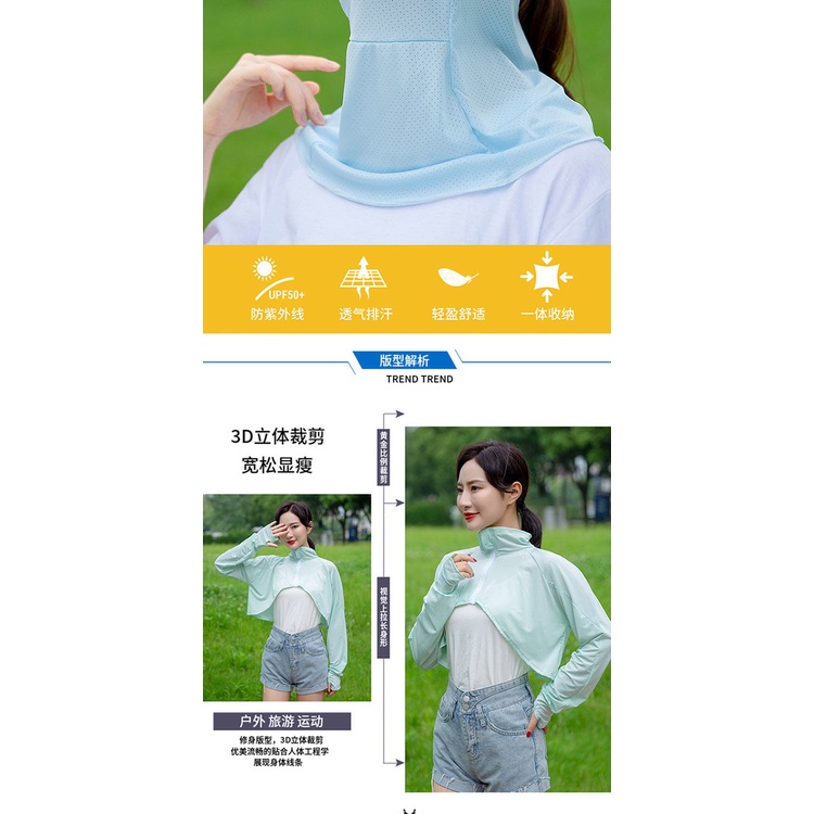 Áo Choàng Lụa Lạnh Mỏng Tay Dài Che Nắng Chống Tia Uv Dành Cho Nữ Đi Xe Đạp Vào Mùa Hè