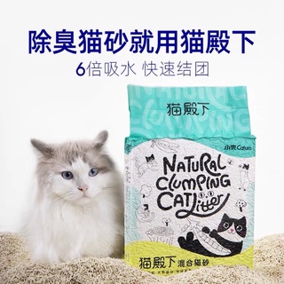 Cát Đậu Nành Cho Mèo