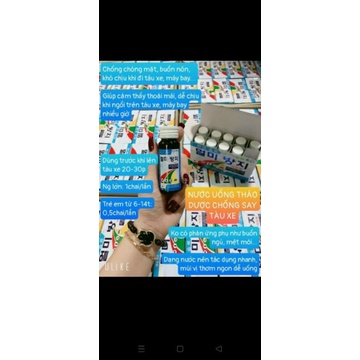 Nước Uống Thảo Dược Say Tàu Xe ANTI MOTION SICKNESS