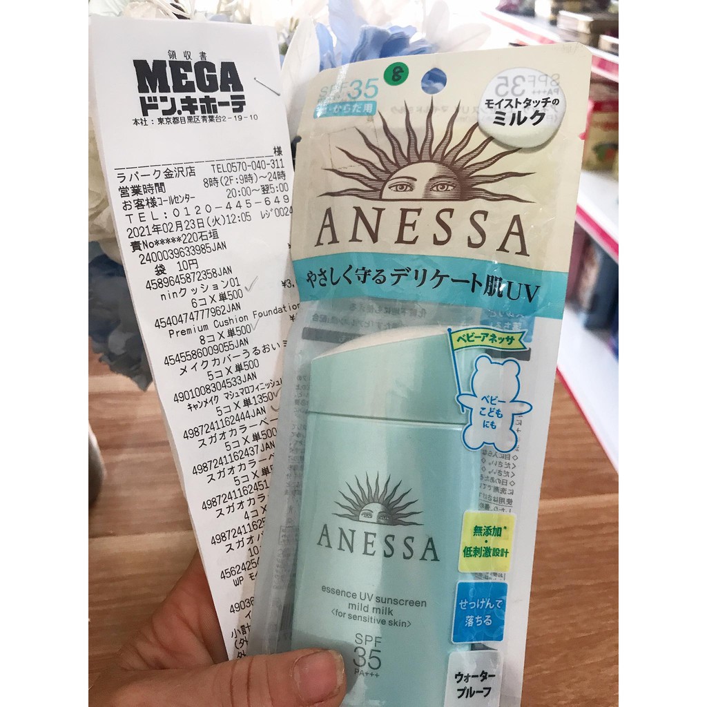 KEM CHỐNG NẮNG ANESSA     SPF 35+  60ml  MAU XANH DÀNH CHO DA NHẠY CẢM (hàng nội địa nhật)