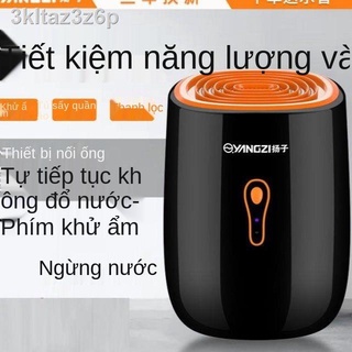 ۩Máy hút ẩm phòng ngủ hộ gia đình máy hút ẩm nhỏ máy hút ẩm tầng hầm máy hút ẩm máy hút ẩm khô máy hút ẩm