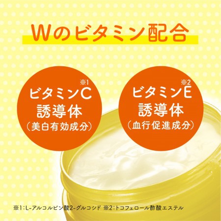 Kem dưỡng giảm thâ.m Sáng đã CC Melano Moisture Cream ( Mẫu Mới 2020 )