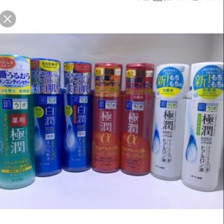 SALE LOTION HADALABO mẫu mới 2020