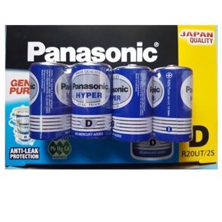 Pin Đại Panasonic hộp 12 cặp