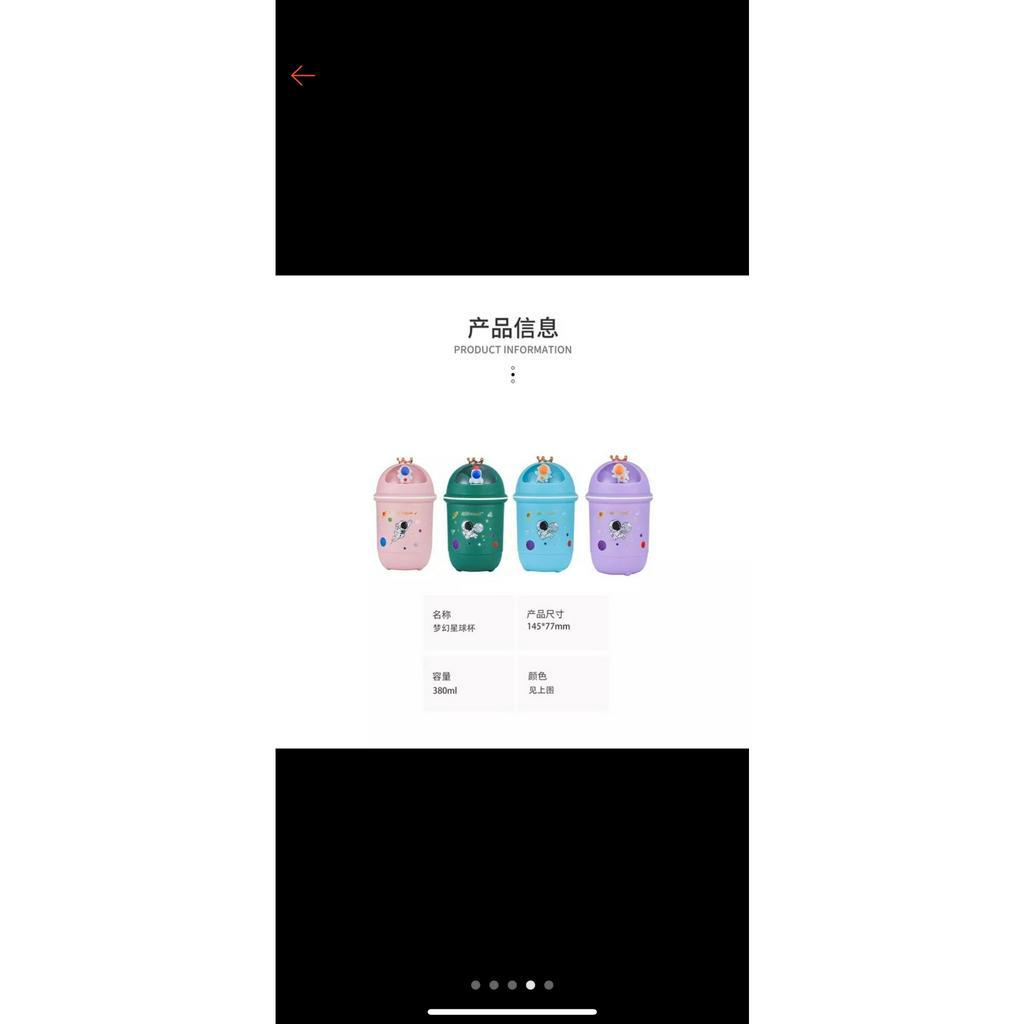 Bình Nước Thủy Tinh Bọc Nhựa Phi Hành Gia Vũ Trụ 370ml