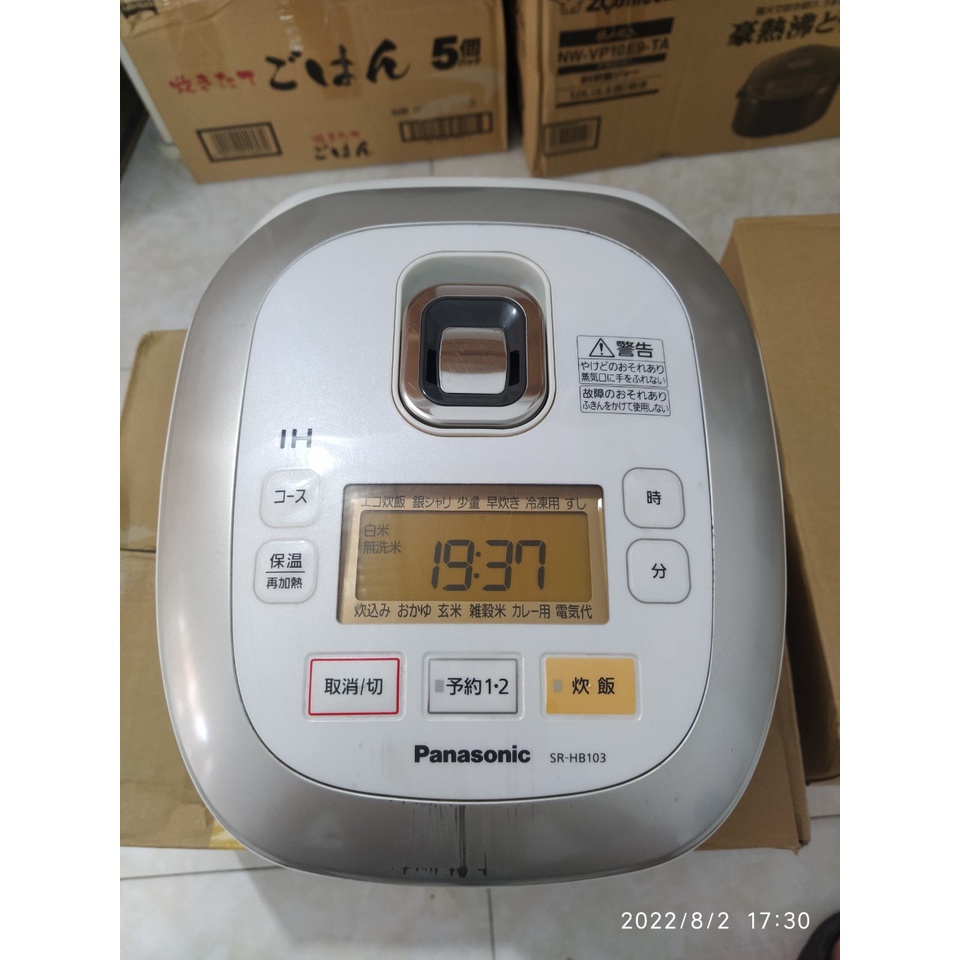 Nồi Cơm Điện Xách Tay Nhật Bản - Hàng Người Dân sử dụng - Dòng IH Panasonic Cao Cấp
