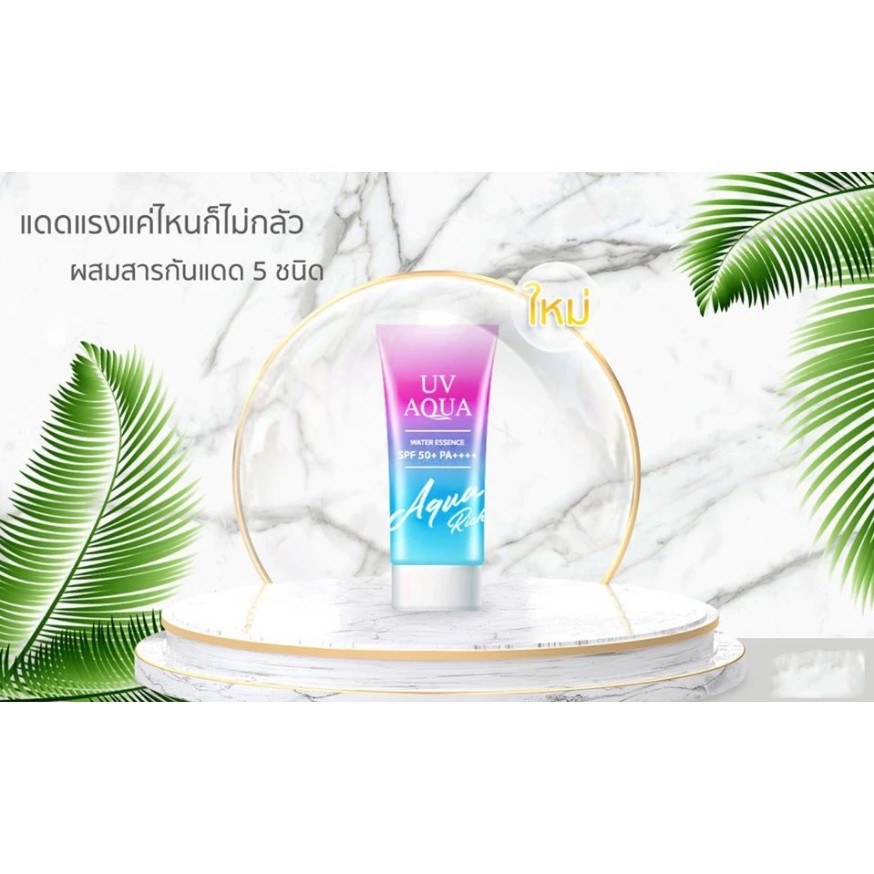 Kem chống nắng UV AQUA WATER ESSENCE SPF5O + PA ++++ ThaiLand