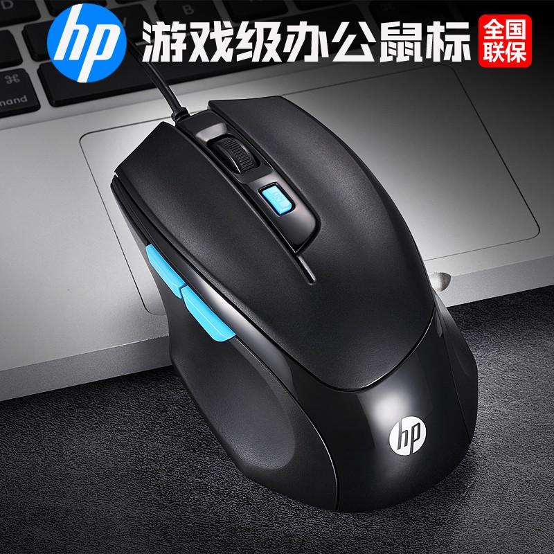 CHUỘT HP M150 ĐEN