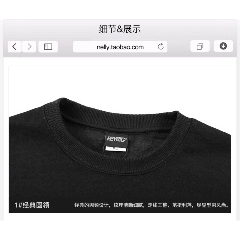 Áo sweater nelly heybig nỉ sale (có sẵn) ropolc
