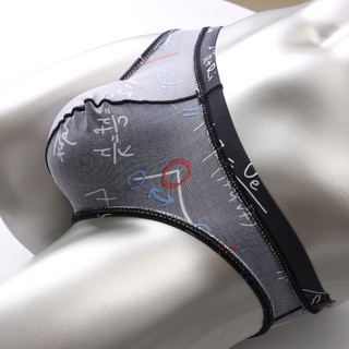 Quần Lót Tam Giác Màu Trơn Thoáng Khí Quyến Rũ Cho Nam