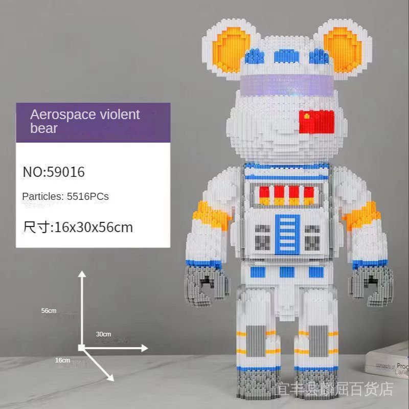 Đồ Chơi Lắp Ráp Hình Gấu Violent 55CM Cho Người Lớn