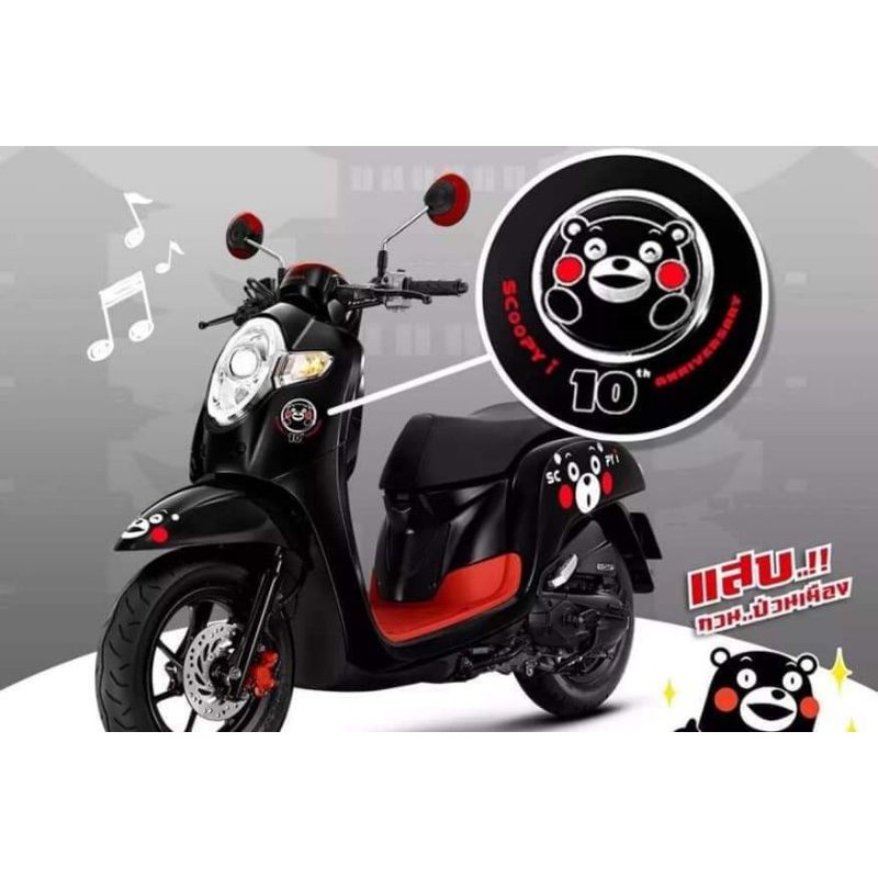 Logo KUMAMON Thailand