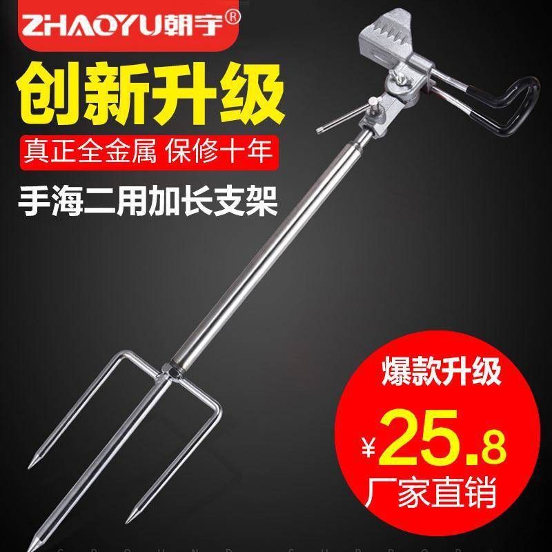 Cần câu cá, Giá đỡ khung Neo Visual Cá, Thiết bị câu cá, Khung, Khung, Kệ đơn giản Fortless Fishing Fishing