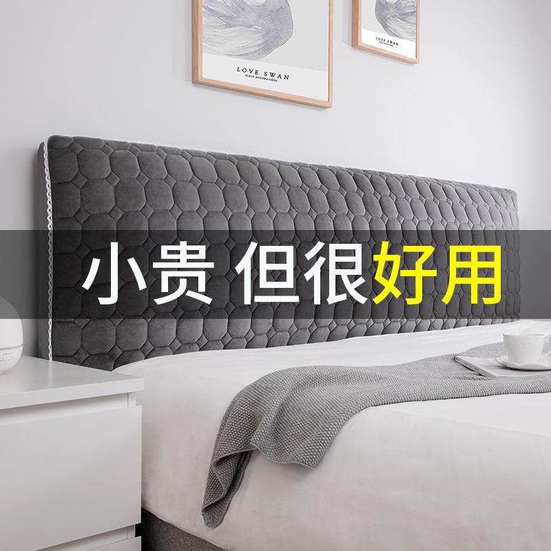 ✨Khuyến nghị Boutique✨Vỏ Bọc Đầu Giường Mềm Mại Co Giãn Chống Bụi Hiện Đại Đơn Giản Bảo Vệ Toàn Diện Phong Cách Châu Âu