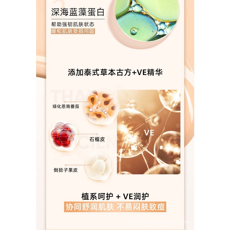 MISTINE (Hàng Mới Về) Kem Che Khuyết Điểm Dạng Lỏng Che Phủ Quầng Thâm Và Mụn Hiệu Quả | BigBuy360 - bigbuy360.vn