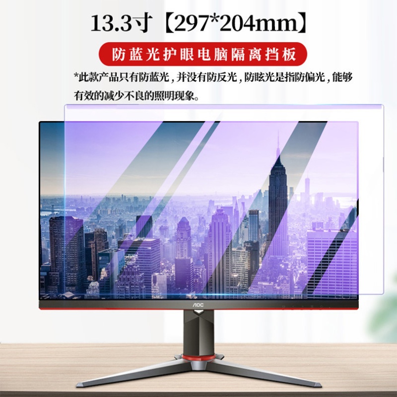 Miếng Dán Bảo Vệ Màn Hình Laptop 14 Inch 15.6 '' 13.3 '' 17 '' 17.3 '' 12.5 '' Chống Chói Chất Lượng Cao