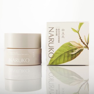 Mask ngủ hoa ngọc lan Naruko (bản Trung/Đài)